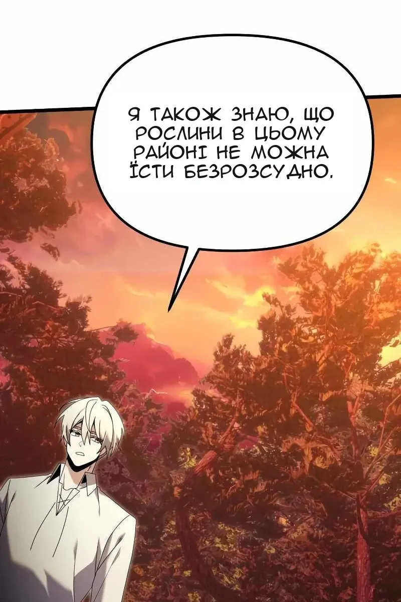 Сторінка 131