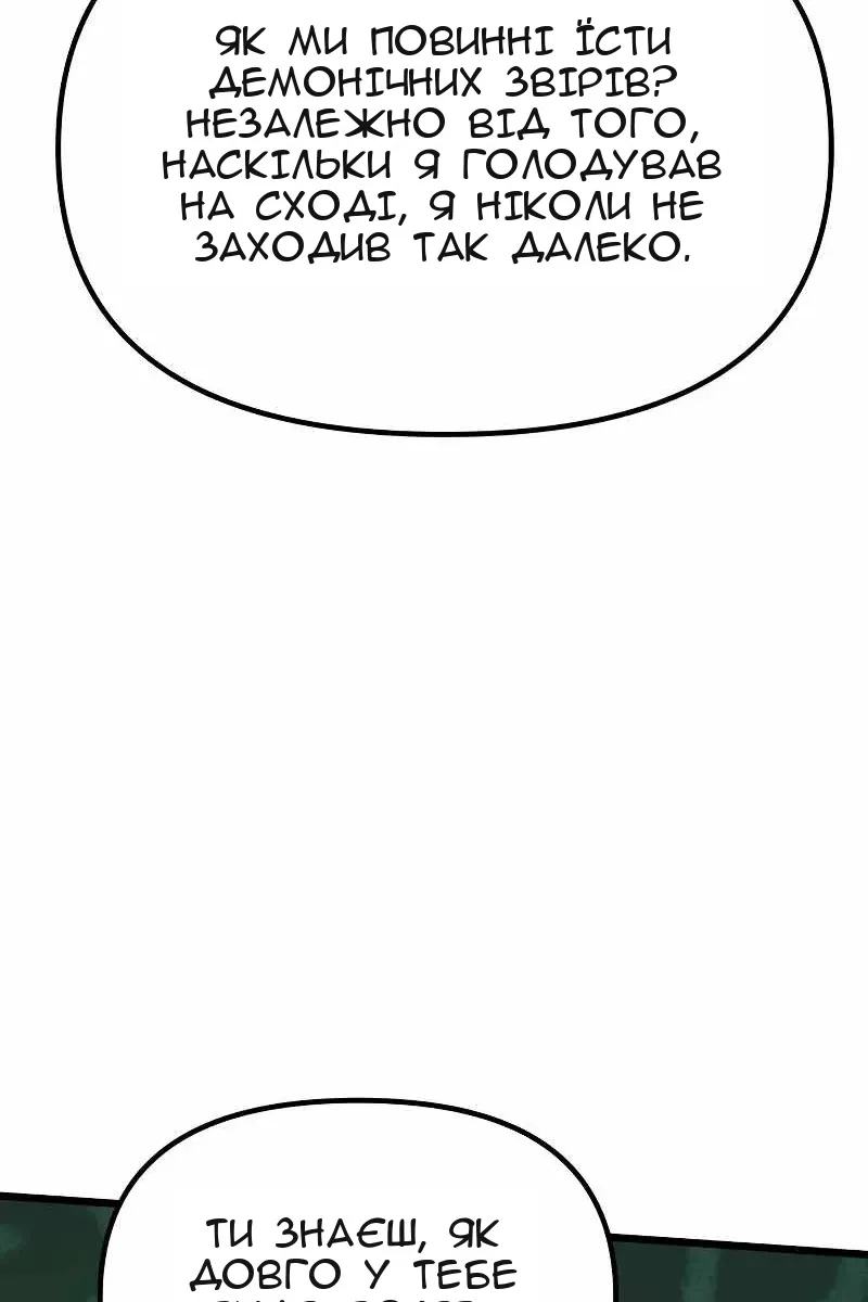 Сторінка 134