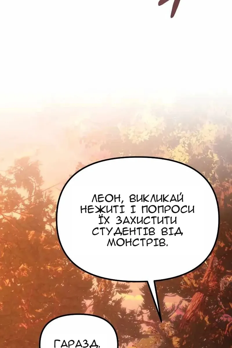 Сторінка 140
