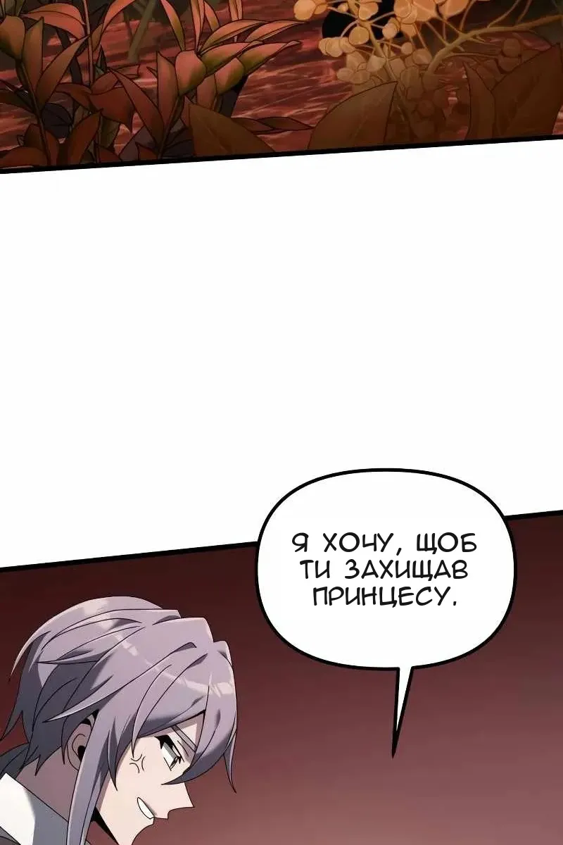 Сторінка 142