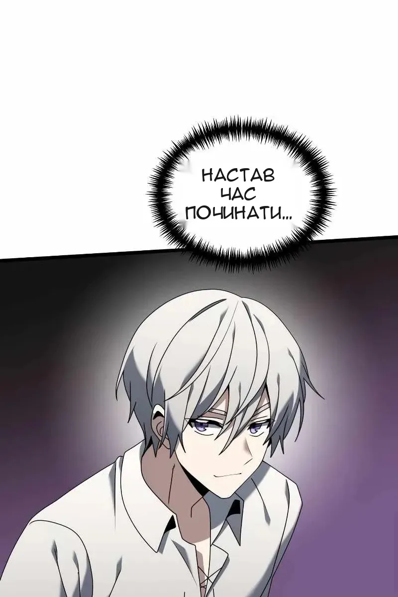Сторінка 148