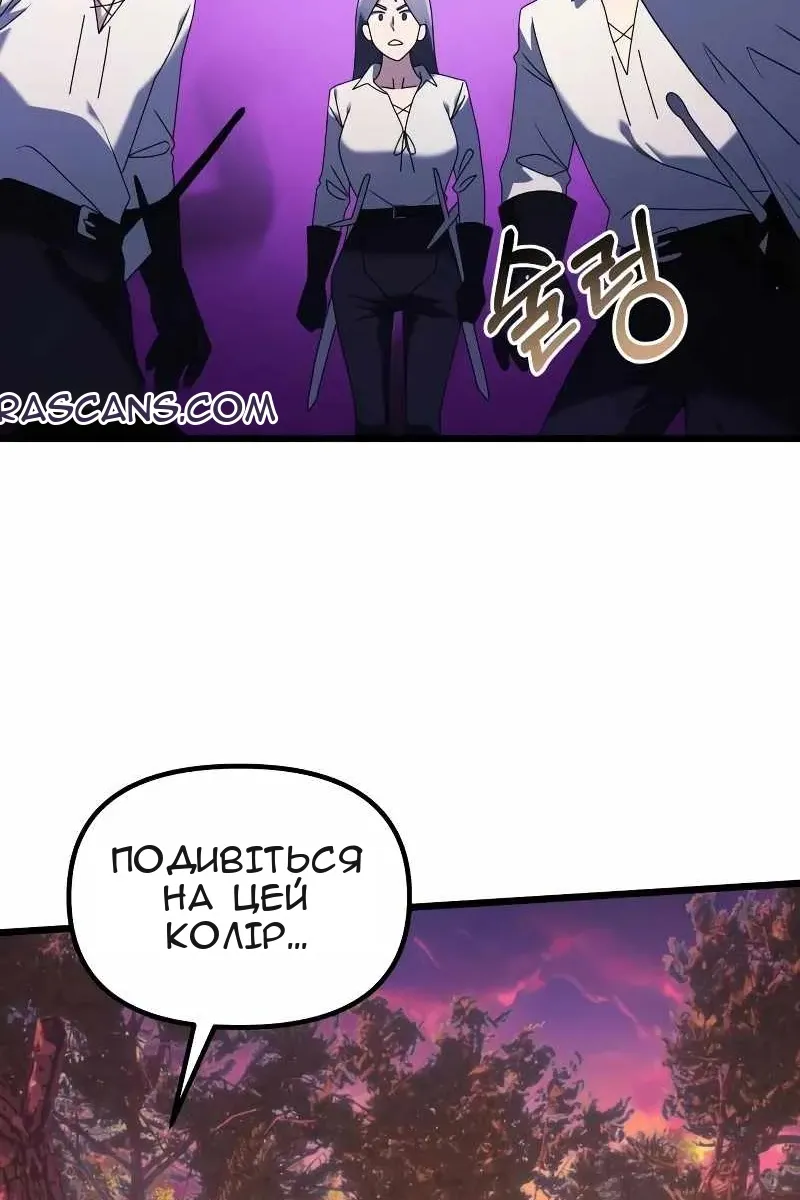 Сторінка 157