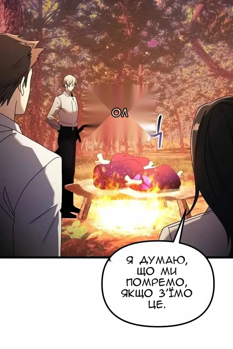 Сторінка 158