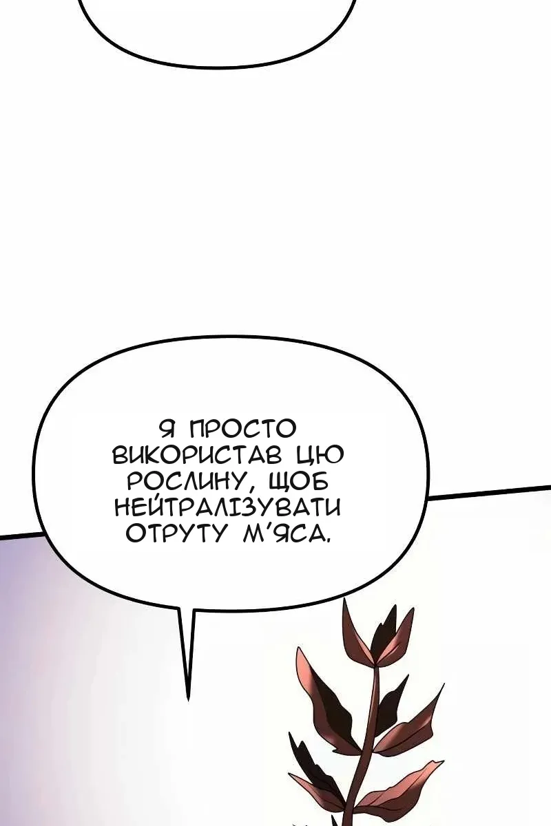 Сторінка 164