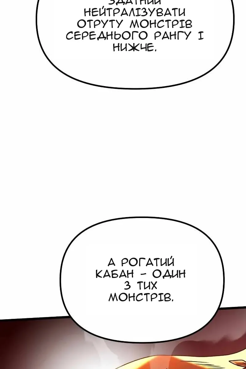 Сторінка 166