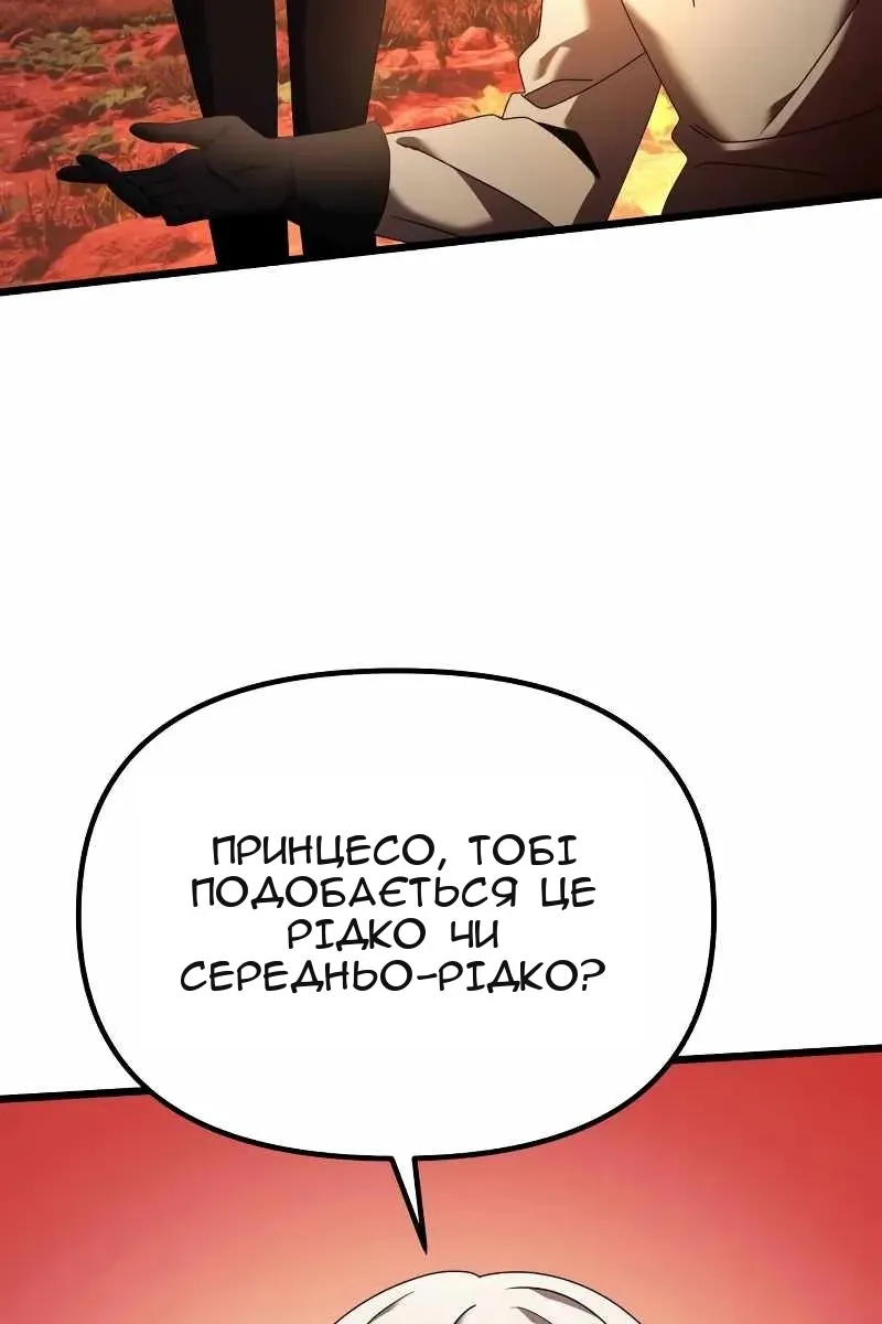 Сторінка 172