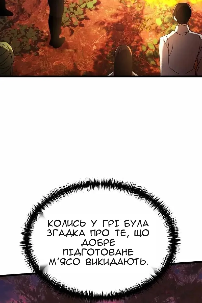 Сторінка 175