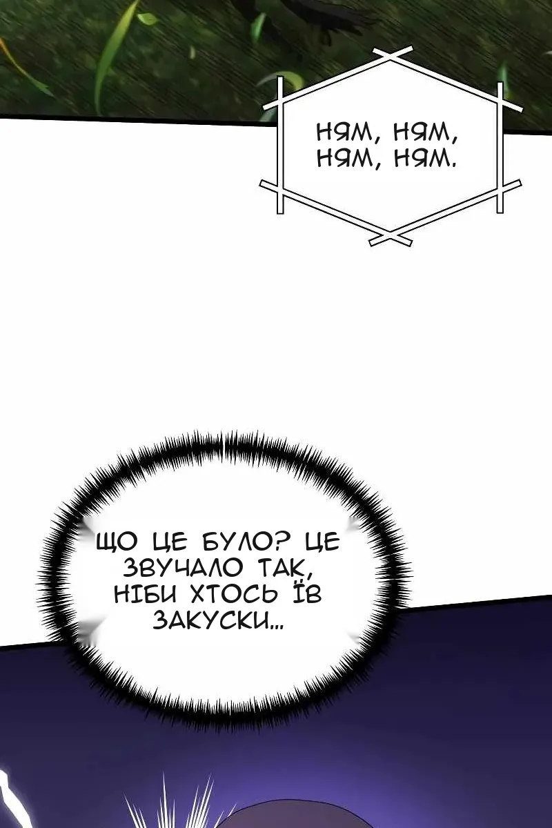 Сторінка 9