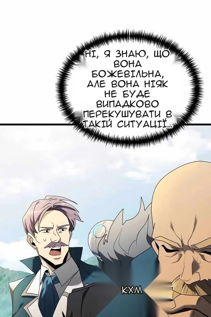 Сторінка 11