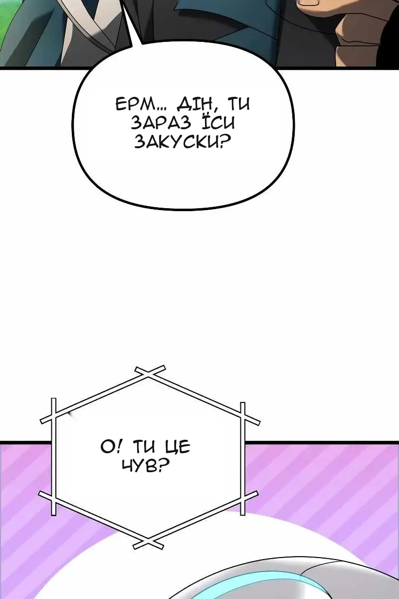 Сторінка 12