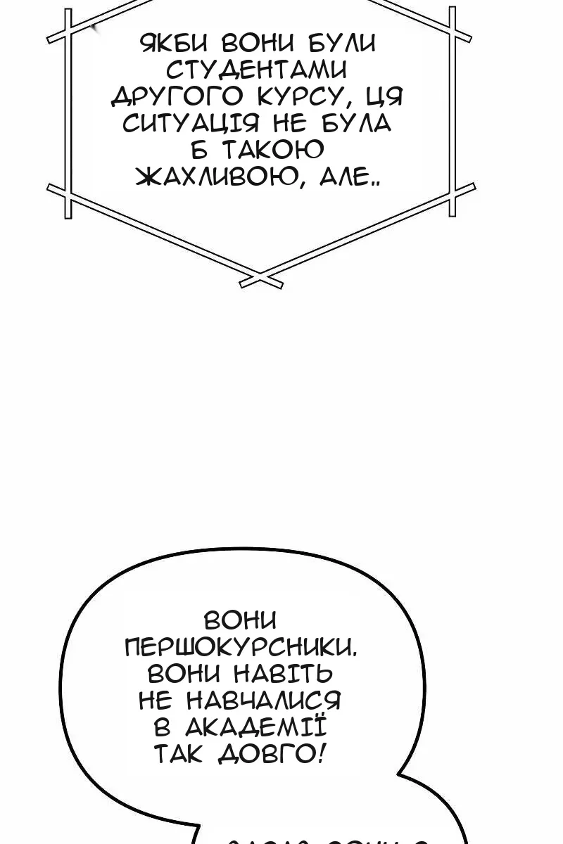 Сторінка 19