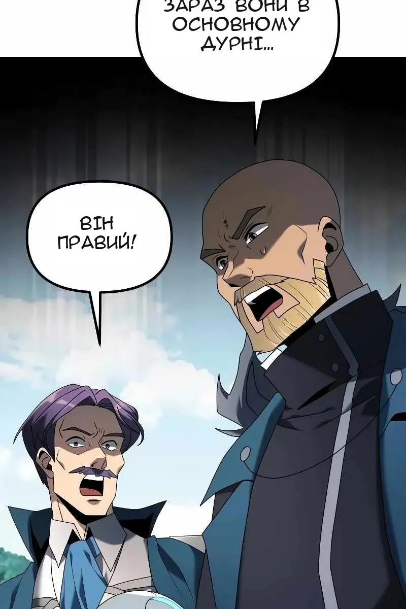 Сторінка 20