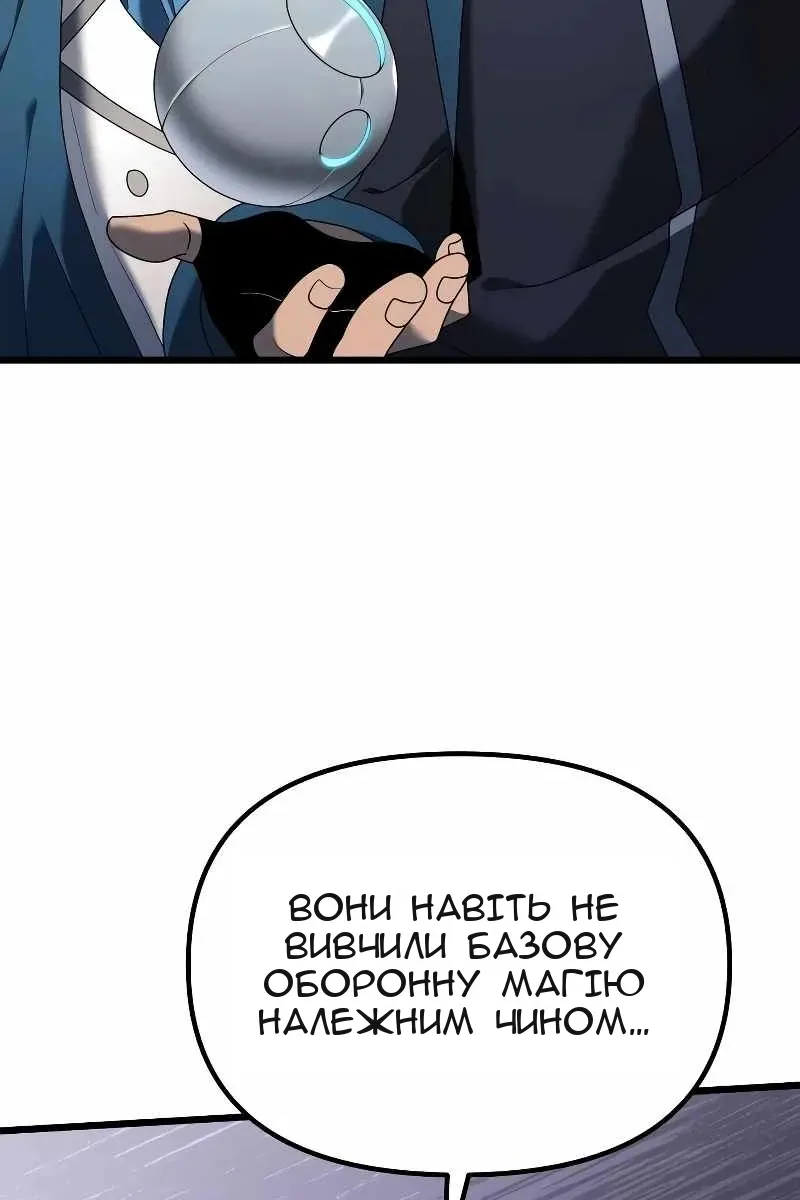 Сторінка 21