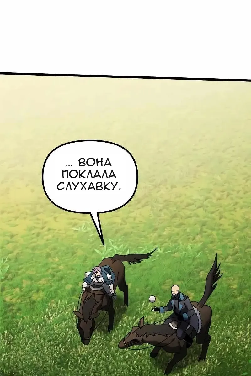 Сторінка 24