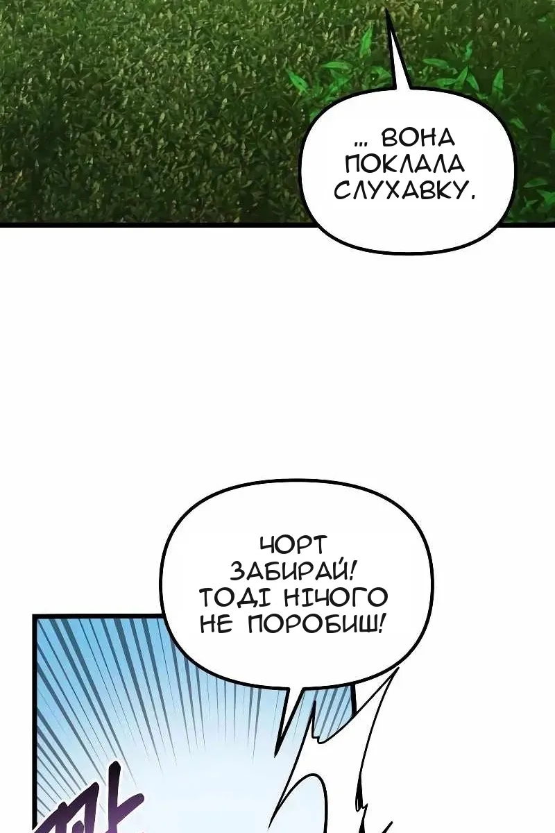 Сторінка 25