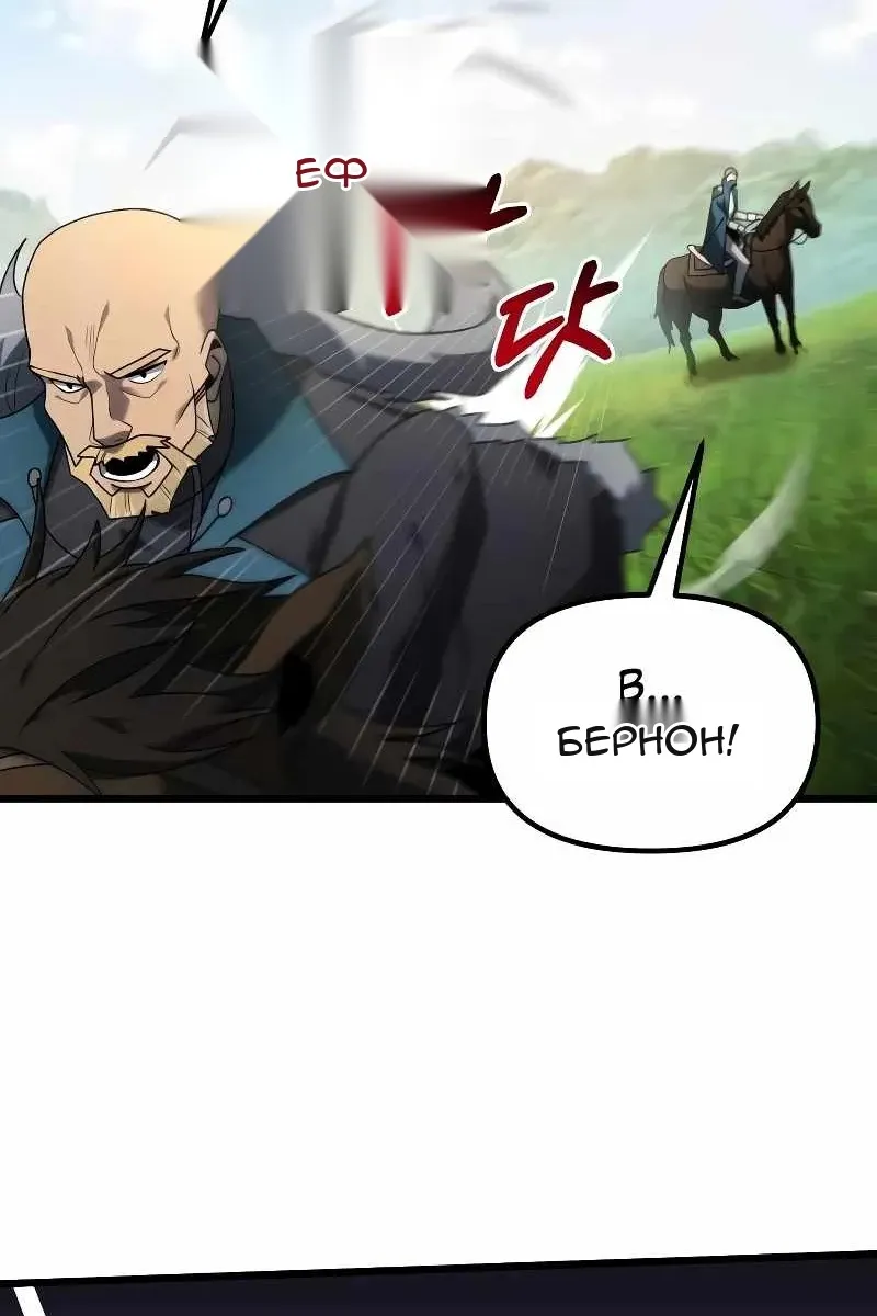 Сторінка 29