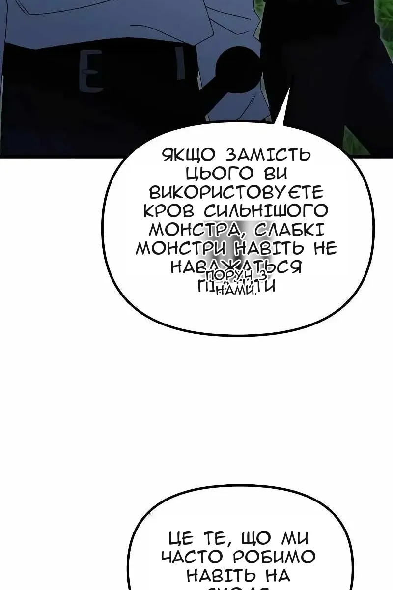 Сторінка 41