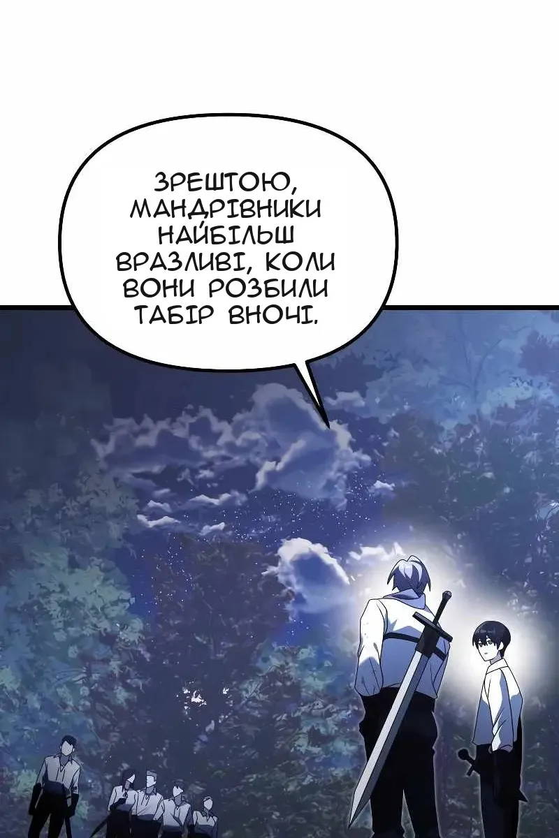 Сторінка 43