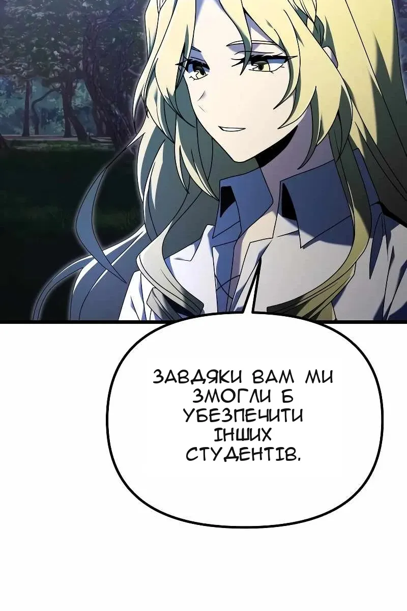 Сторінка 47