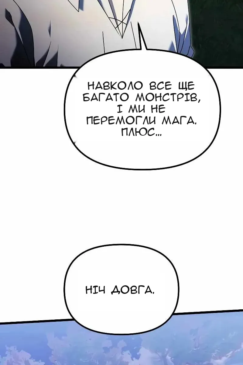 Сторінка 49