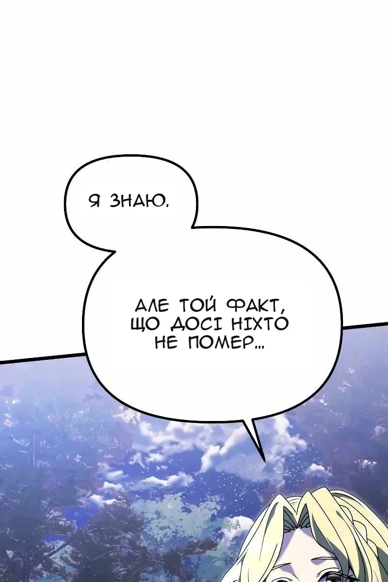 Сторінка 51