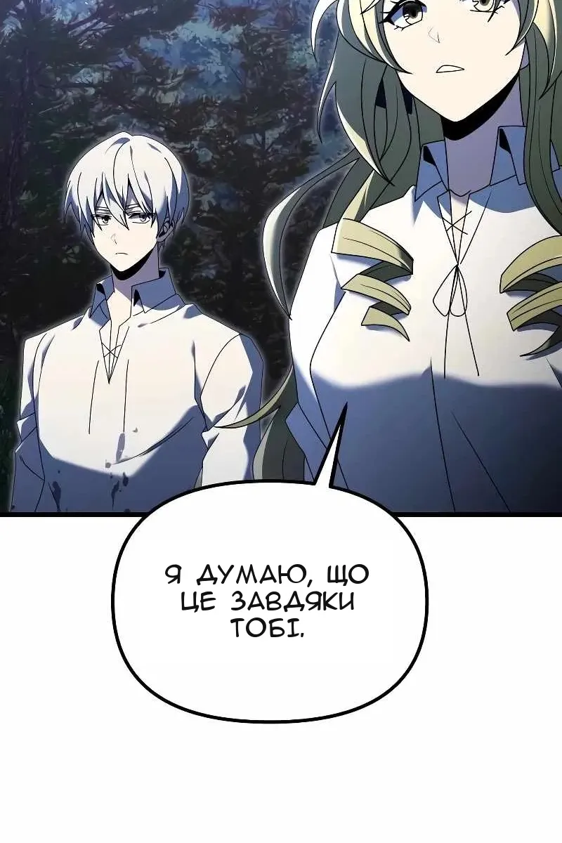 Сторінка 52