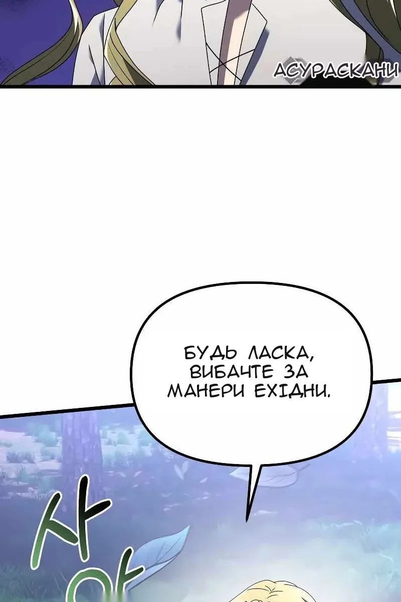 Сторінка 54