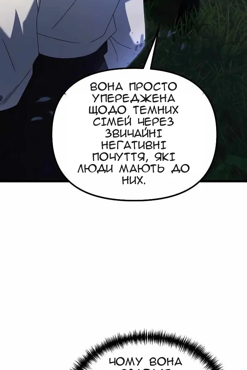 Сторінка 56