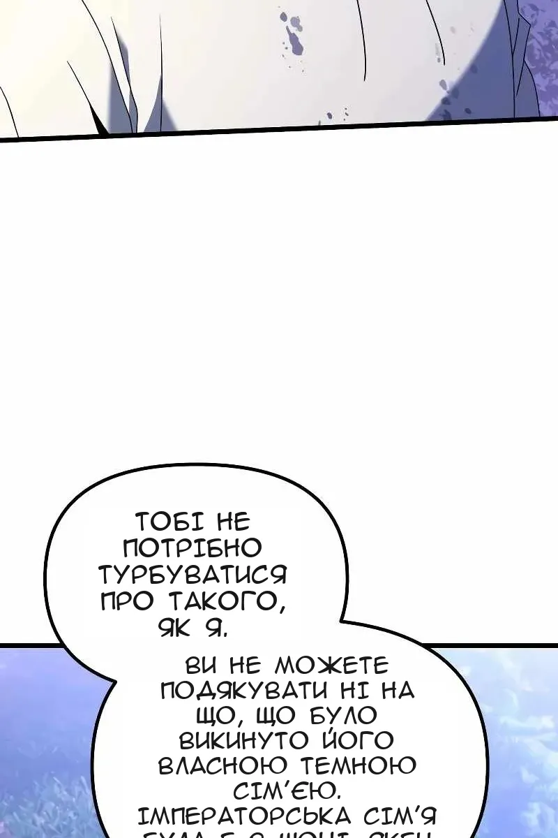 Сторінка 58