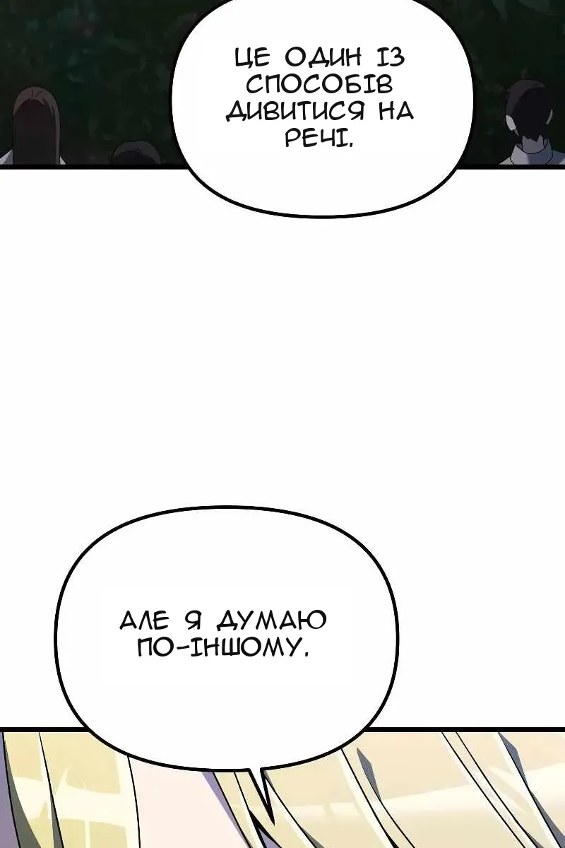 Сторінка 60