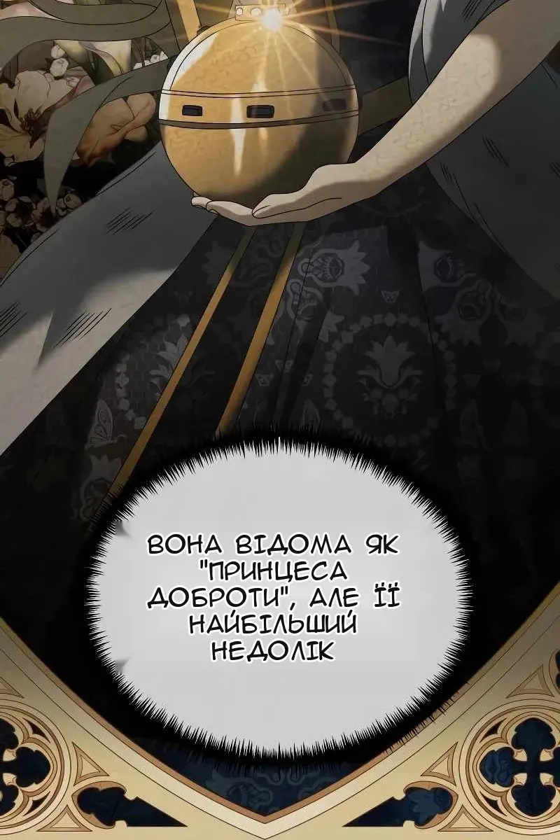 Сторінка 73