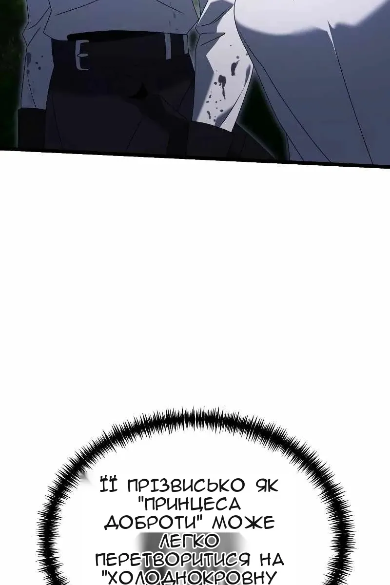 Сторінка 78
