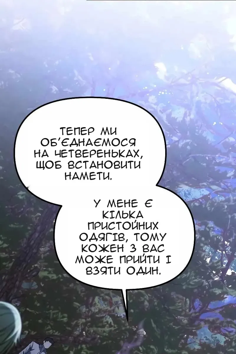 Сторінка 83