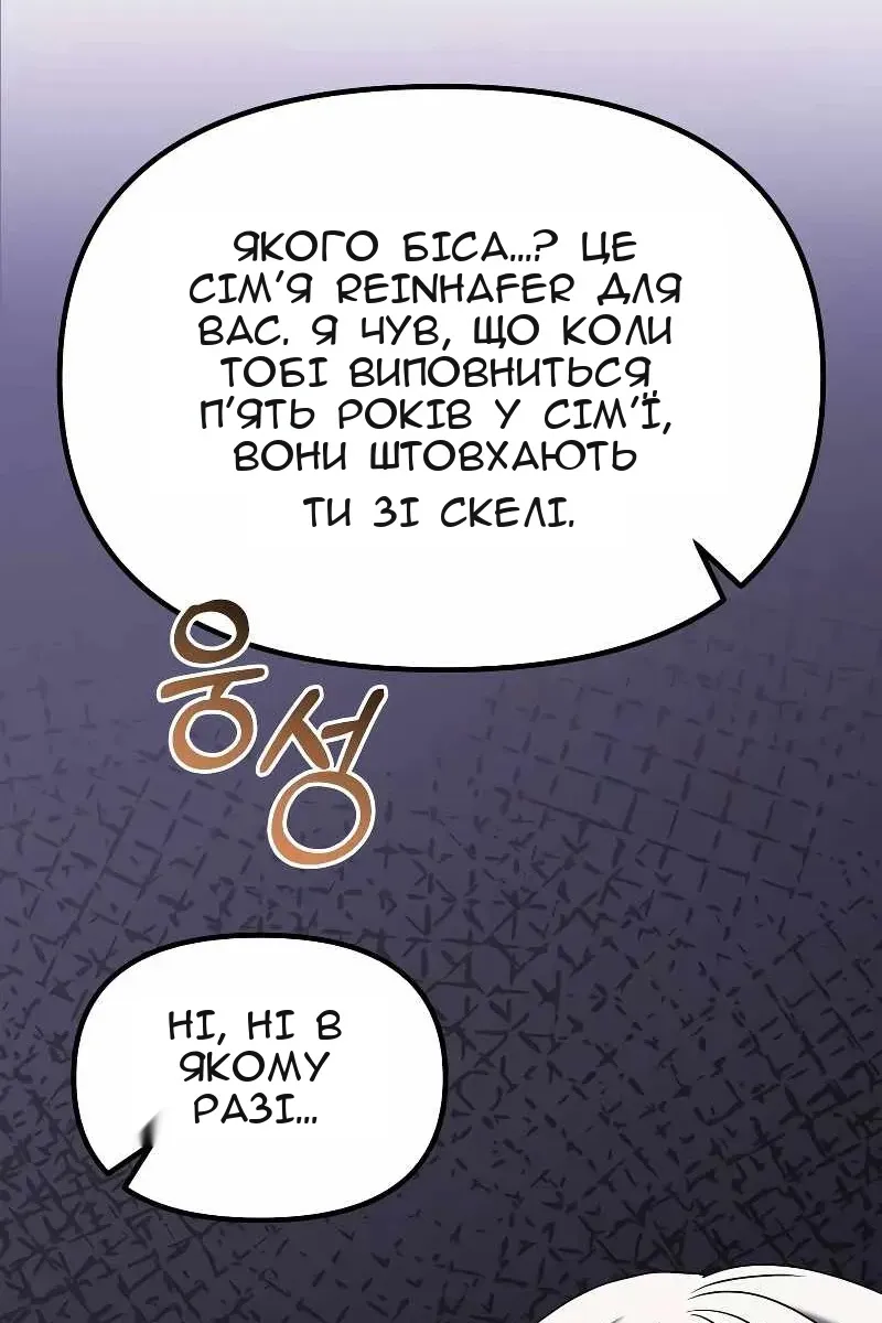Сторінка 86