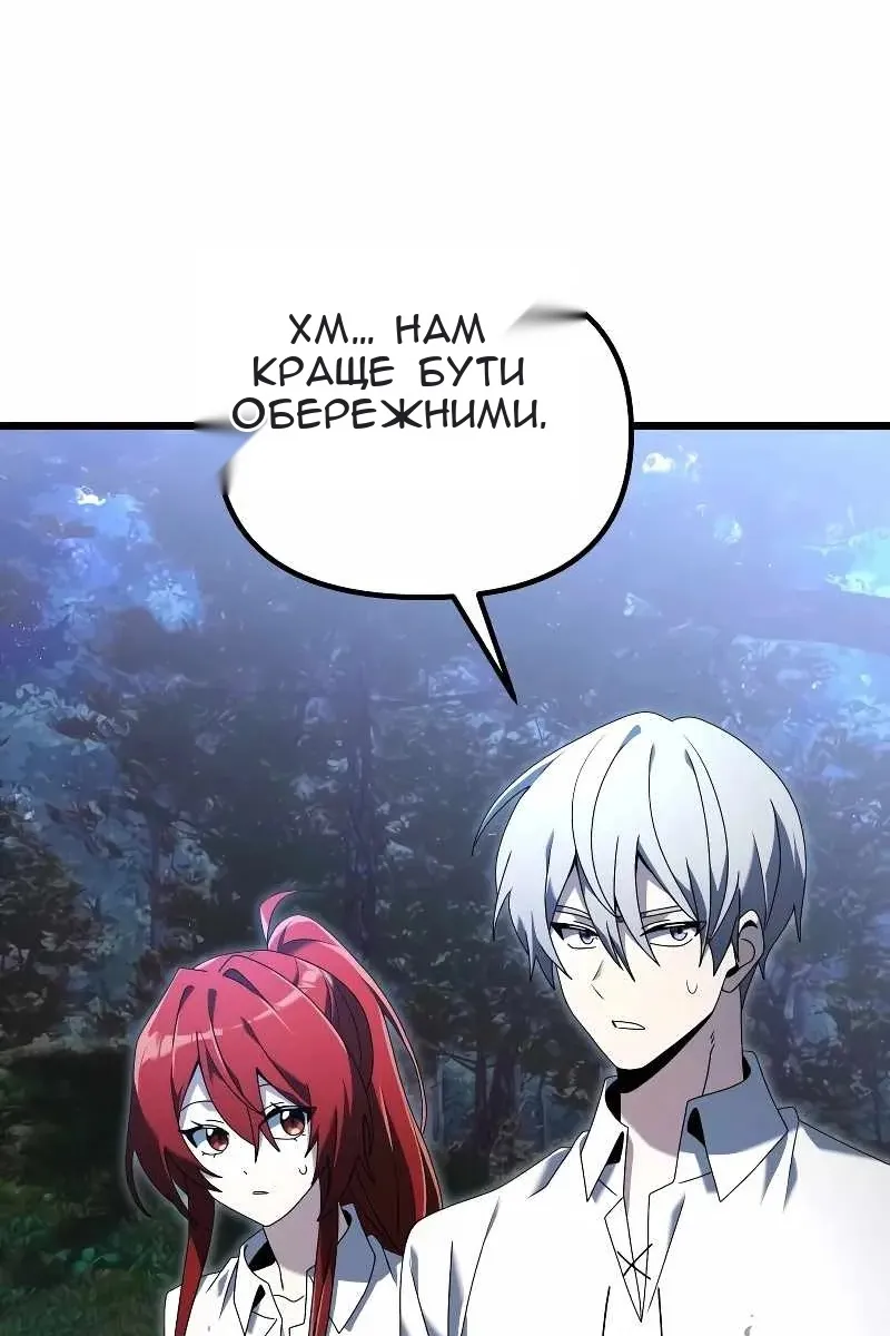 Сторінка 91