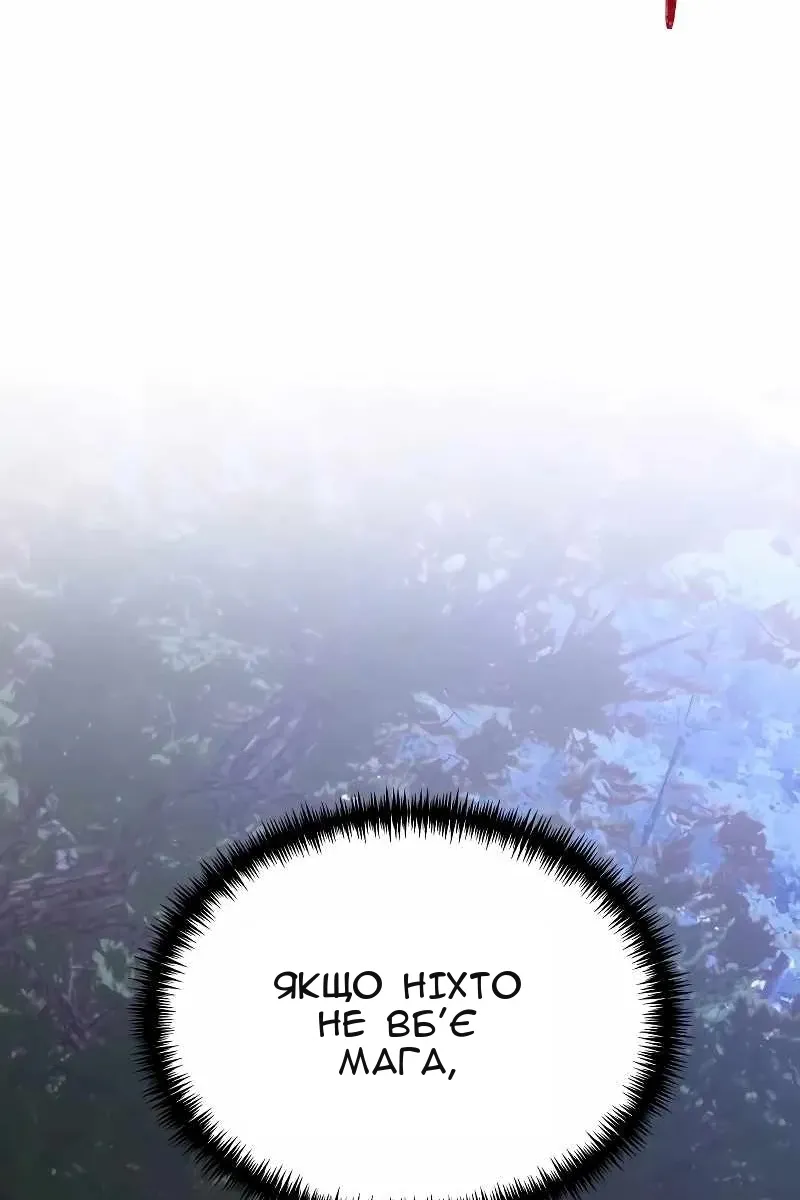 Сторінка 107