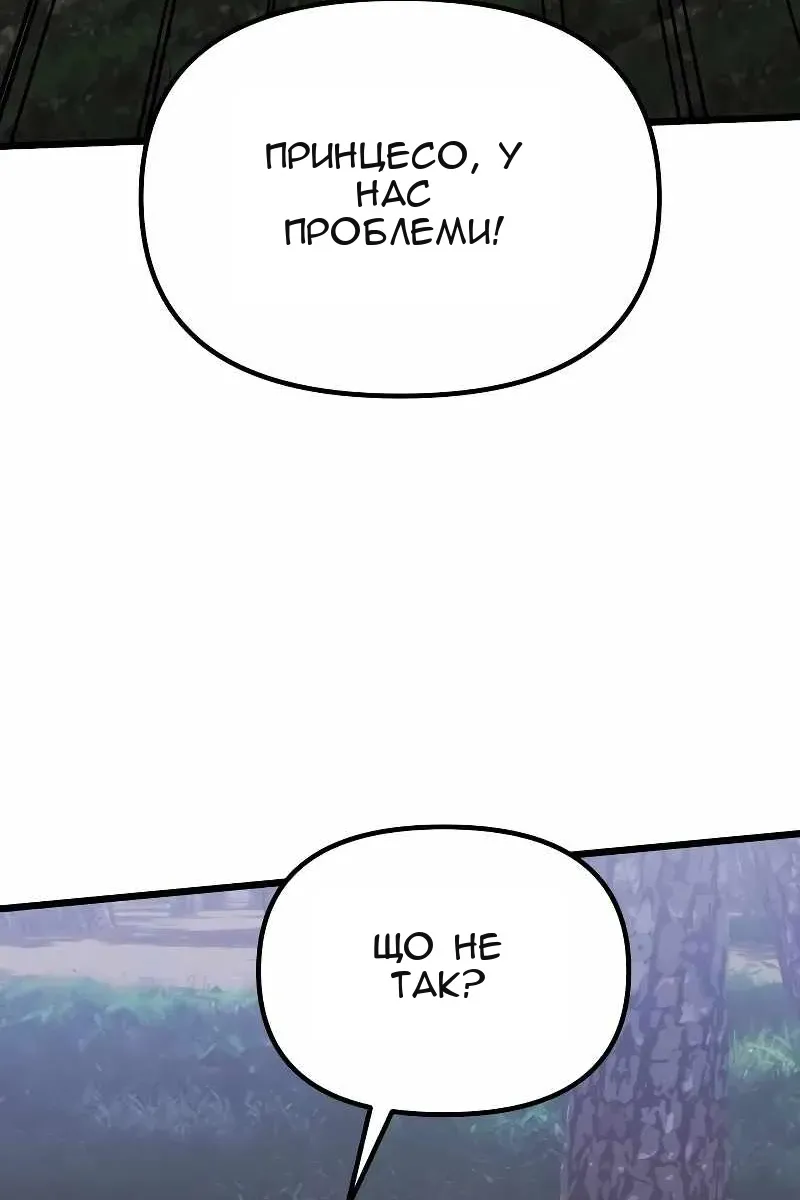 Сторінка 120