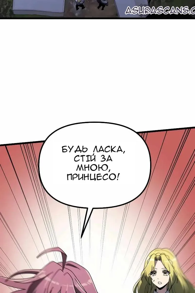 Сторінка 124