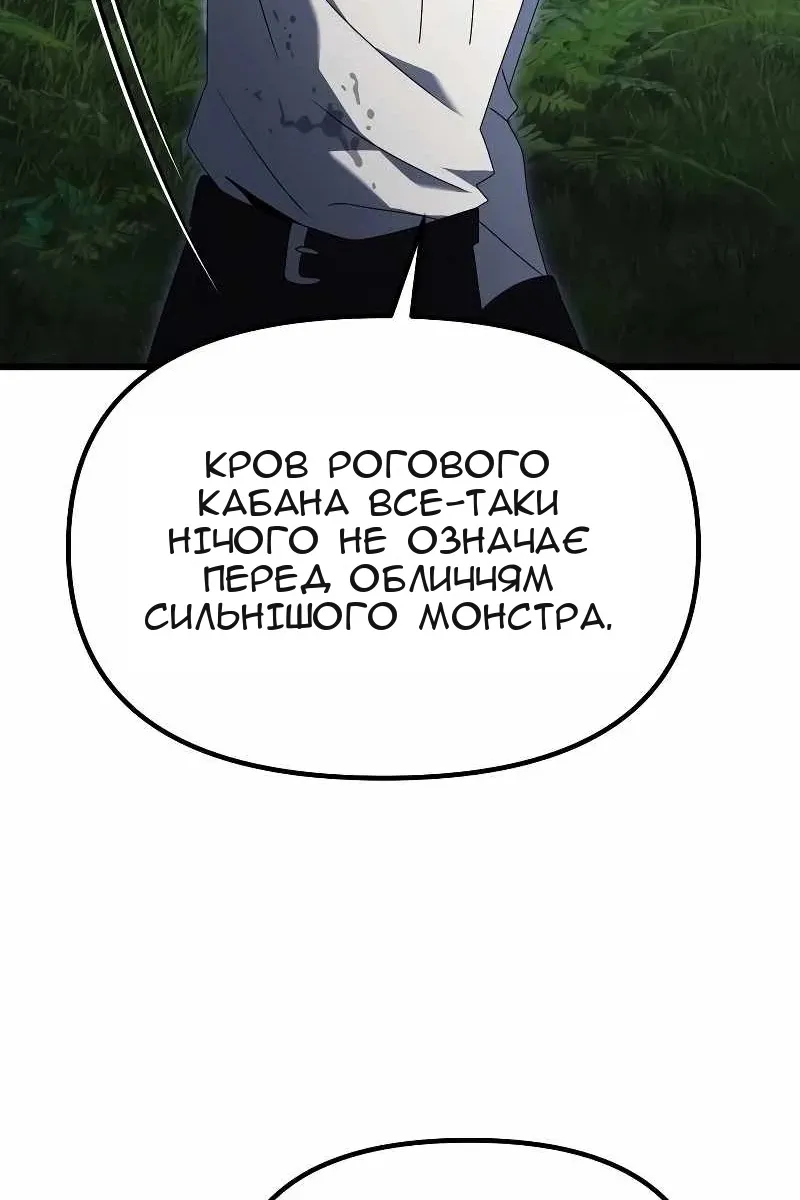 Сторінка 127