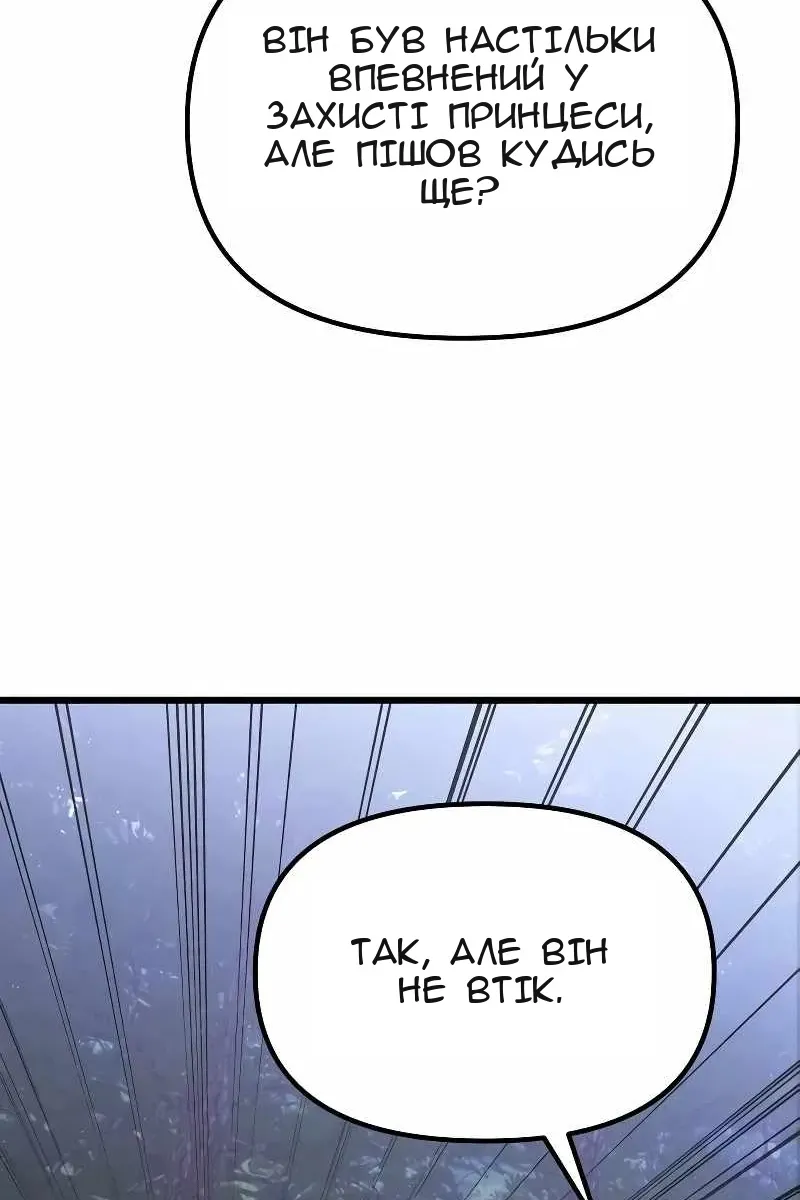 Сторінка 135