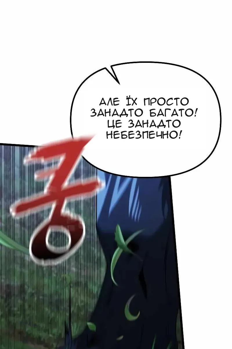 Сторінка 137