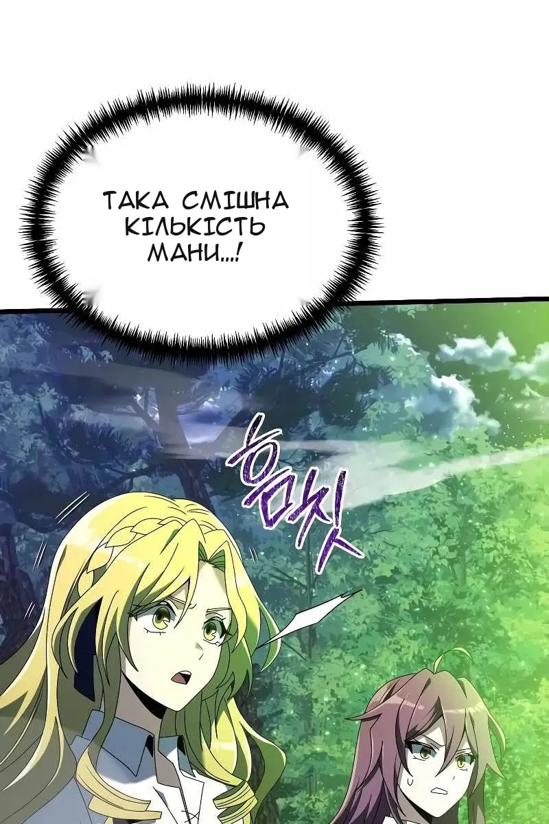 Сторінка 146