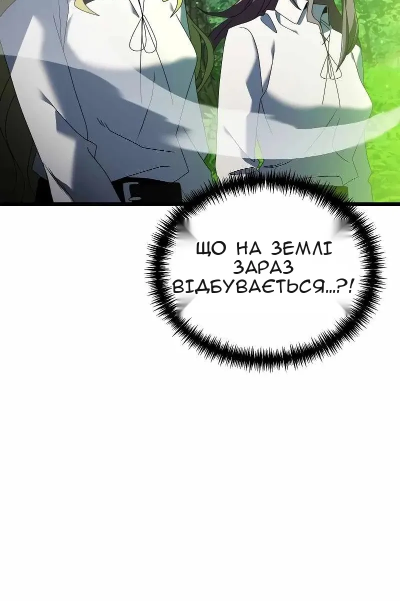 Сторінка 147