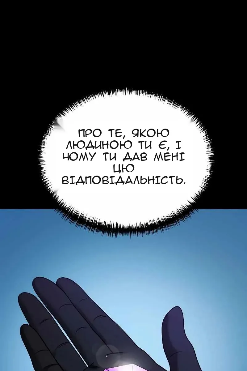 Сторінка 153