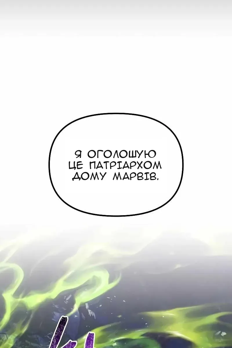 Сторінка 155