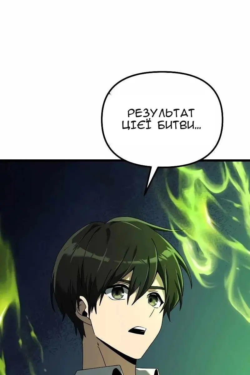 Сторінка 158