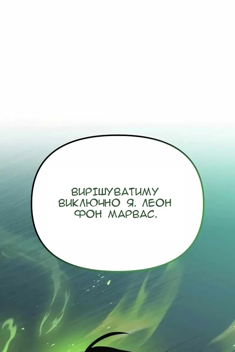 Сторінка 173