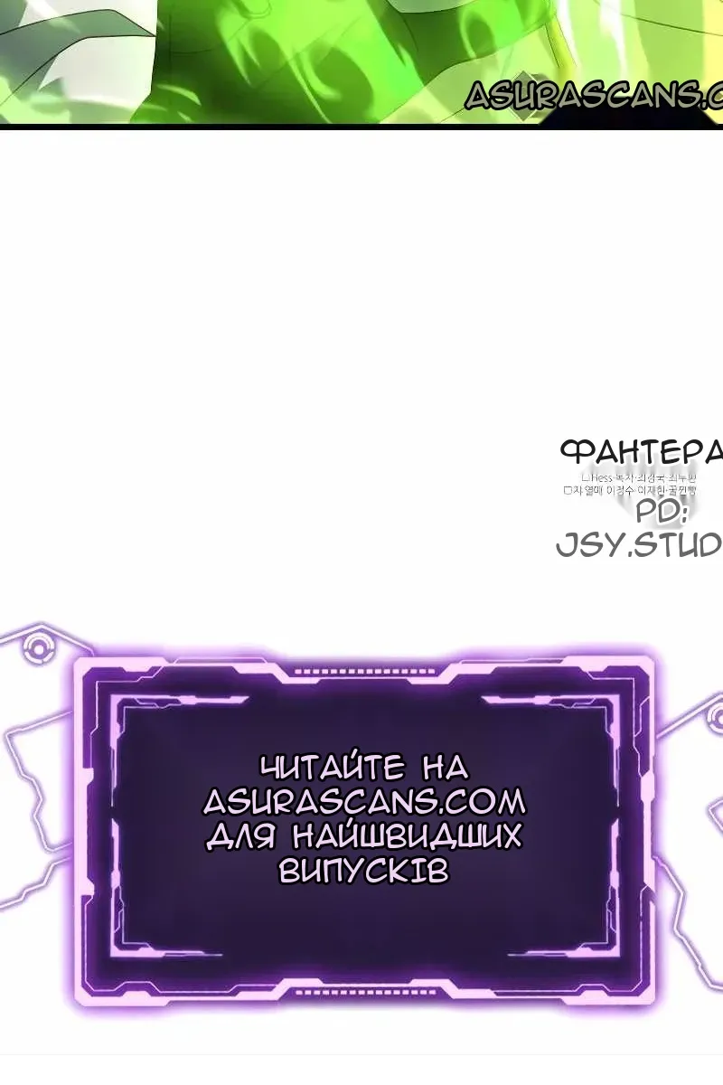 Сторінка 175