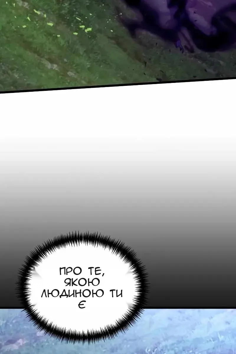 Сторінка 4