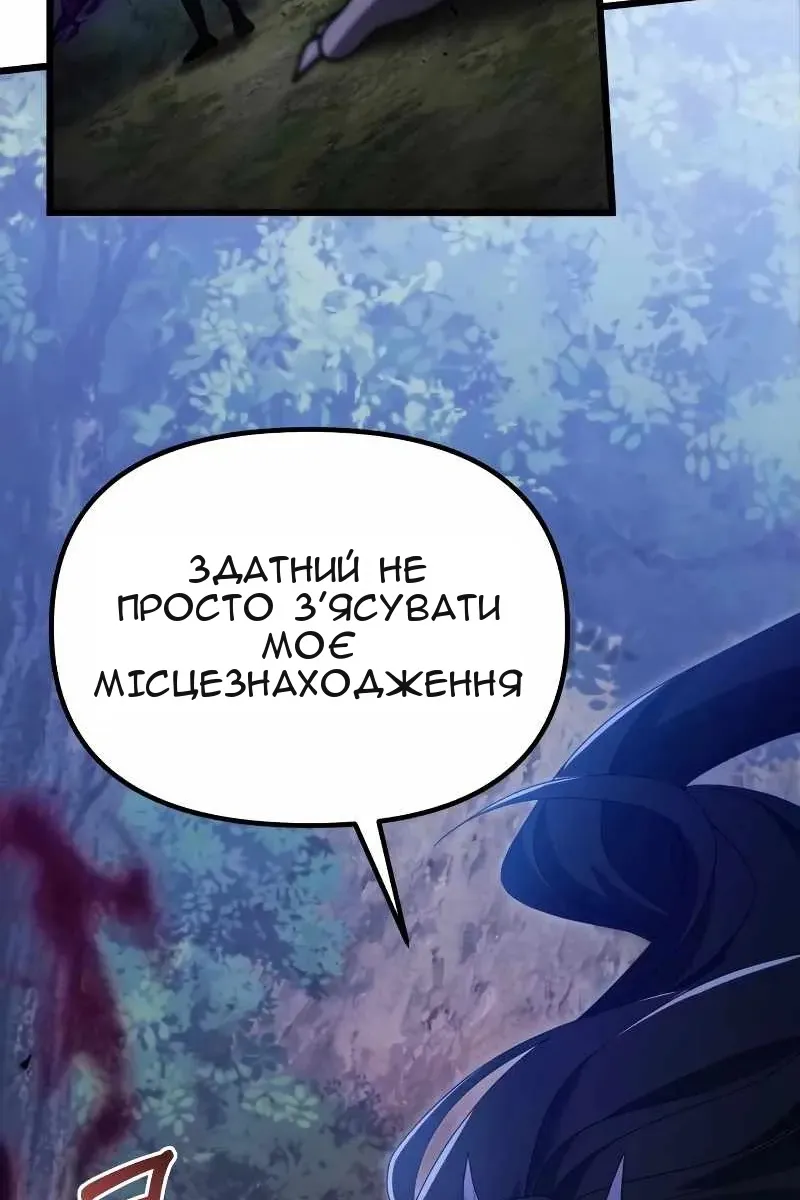 Сторінка 33